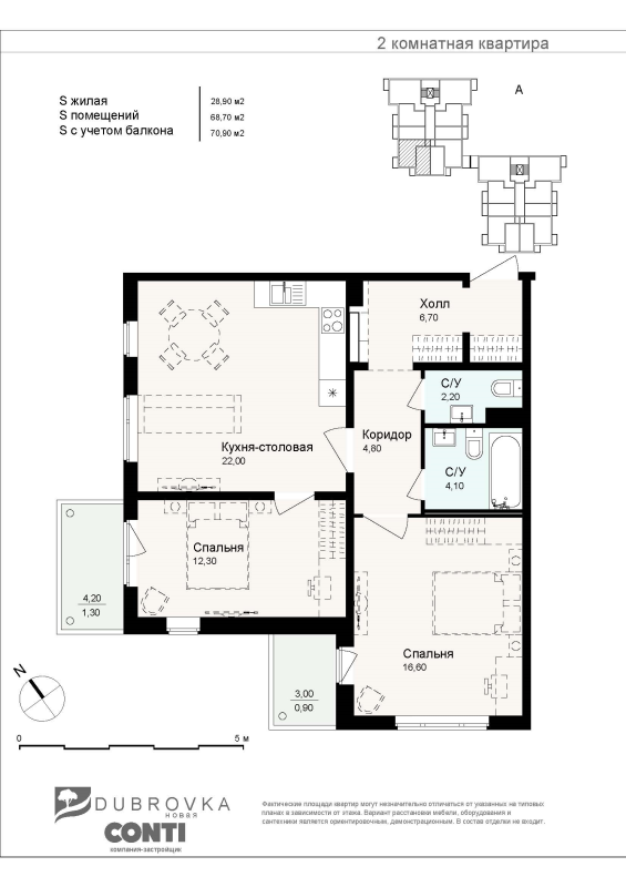 3 ккв (Евро) 70,7 м²