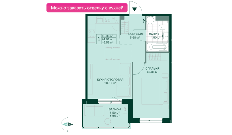 2 ккв (Евро) 46,7 м²
