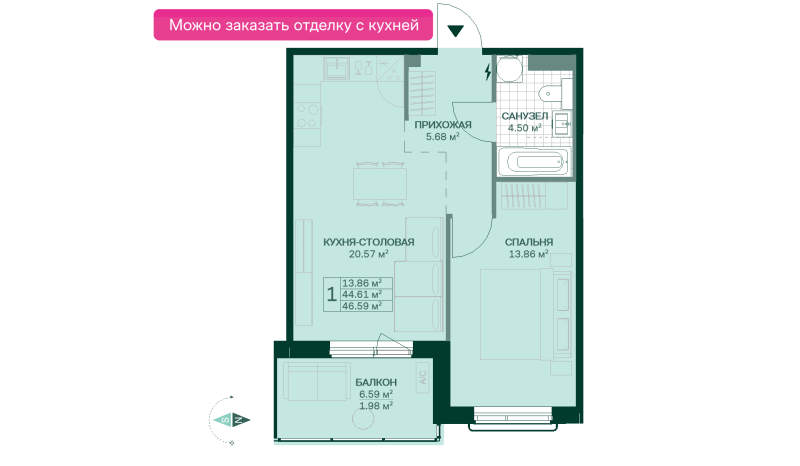 2 ккв (Евро) 46,7 м²