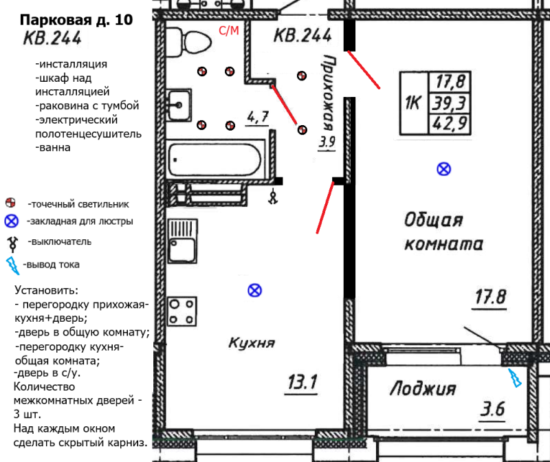 1 ккв 42,9 м²