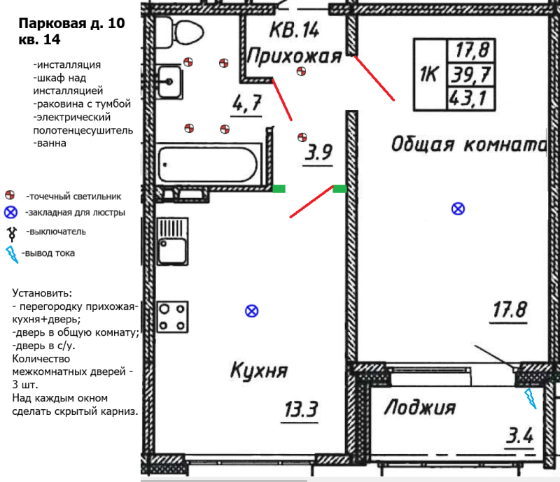 1 ккв 43,1 м²