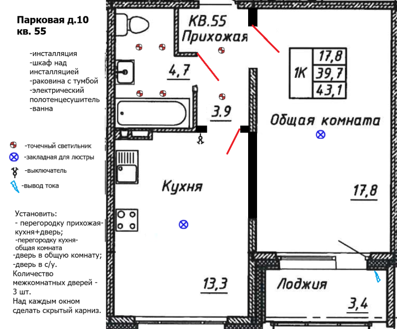 1 ккв 43,1 м²