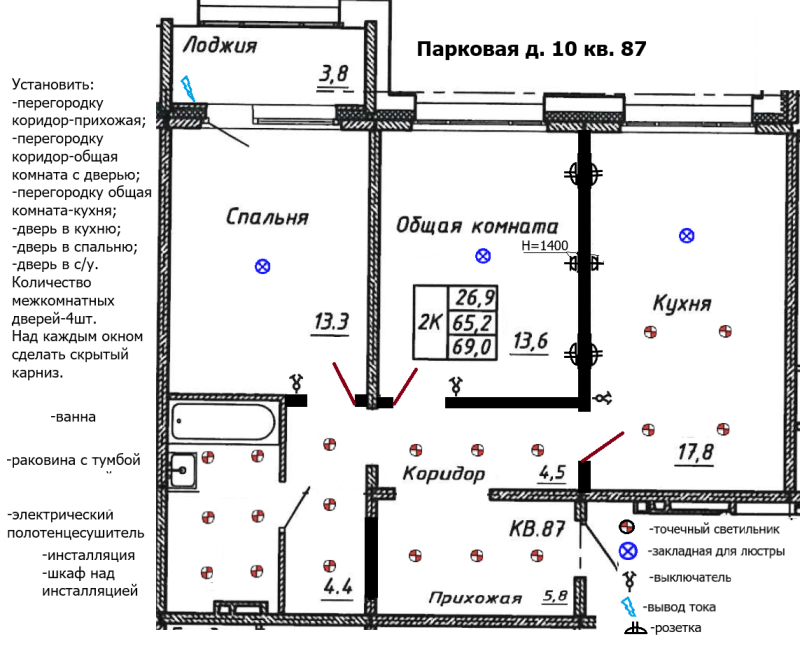 2 ккв (Евро) 69 м²