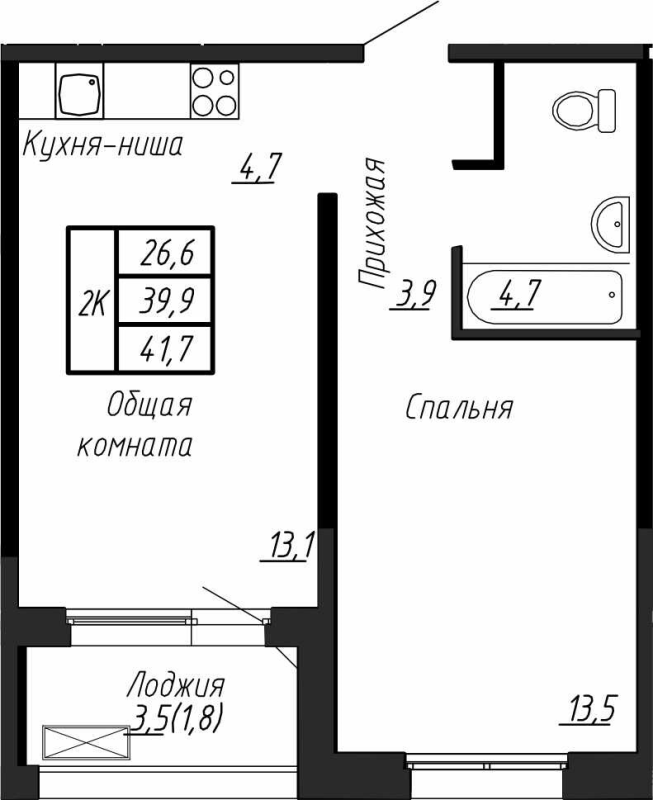 2 ккв (Евро) 41,7 м²