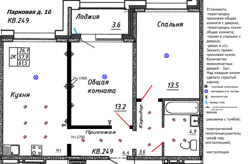 2 ккв (Евро) 61,5 м²