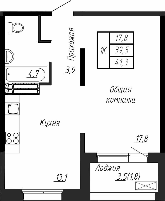 1 ккв 41,3 м²