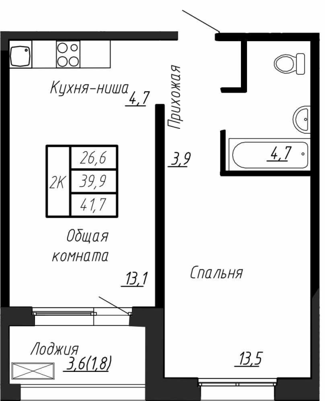 2 ккв (Евро) 41,7 м²