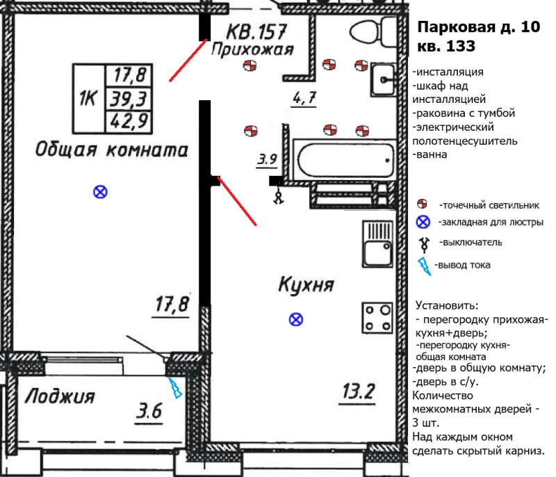 1 ккв 42,9 м²