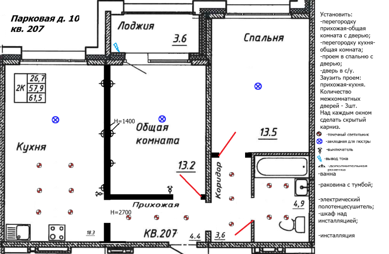 2 ккв (Евро) 61,5 м²