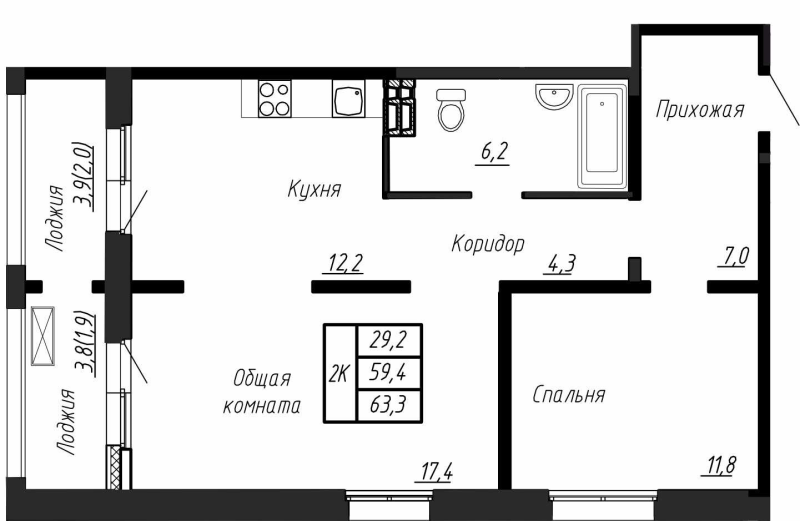 2 ккв 63,3 м²