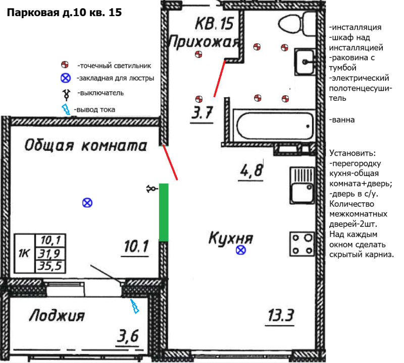 1 ккв 35,5 м²