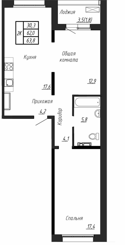 3 ккв (Евро) 63,8 м²
