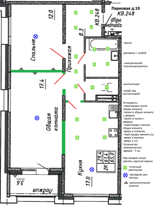 3 ккв (Евро) 65 м²