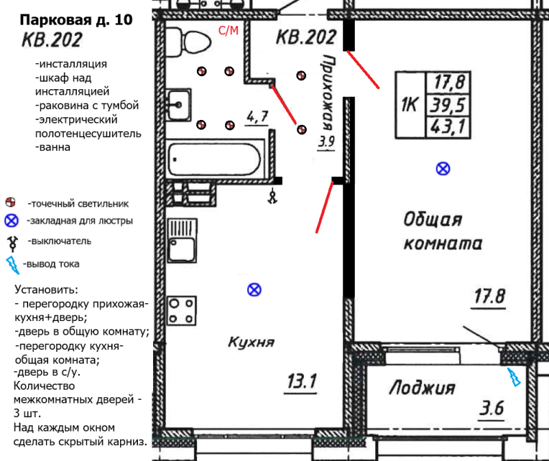 1 ккв 43,1 м²