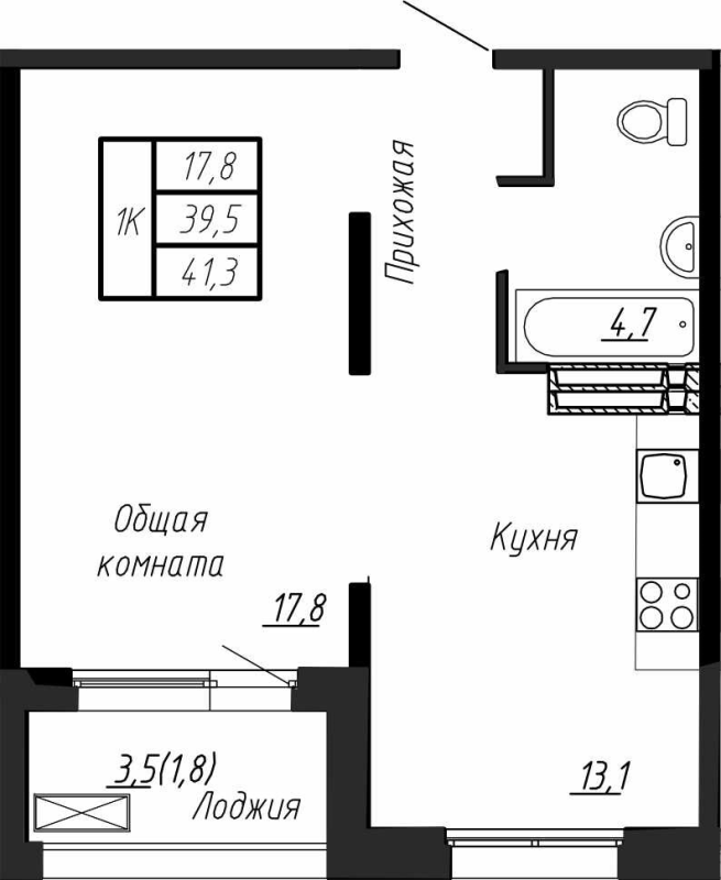 1 ккв 41,3 м²