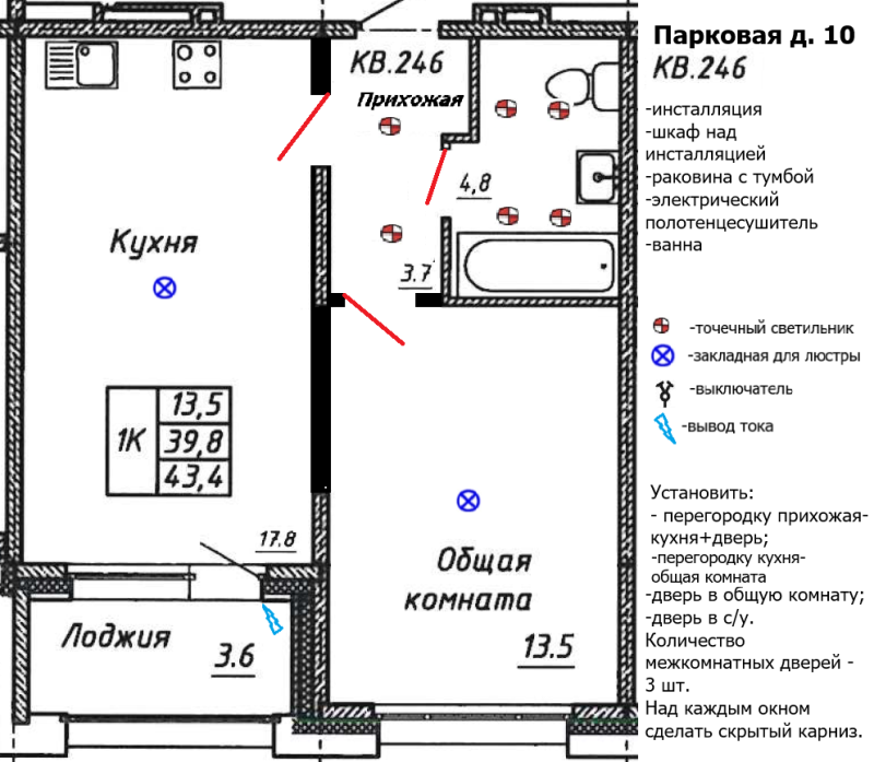 2 ккв (Евро) 43,4 м²