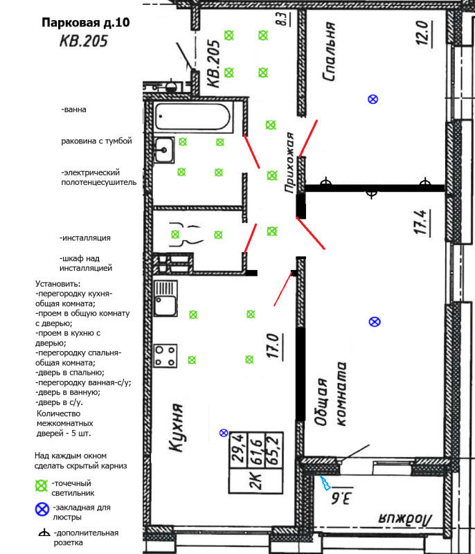 3 ккв (Евро) 65,2 м²