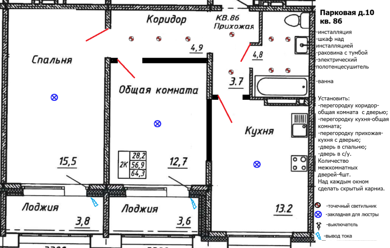 2 ккв (Евро) 64,3 м²