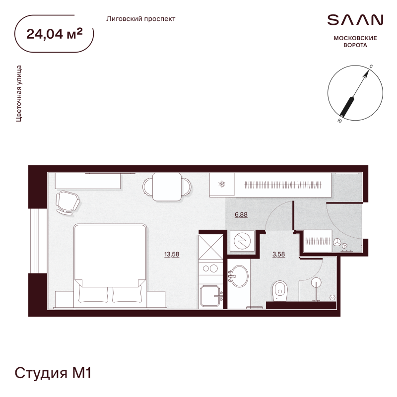 Студия 24 м²