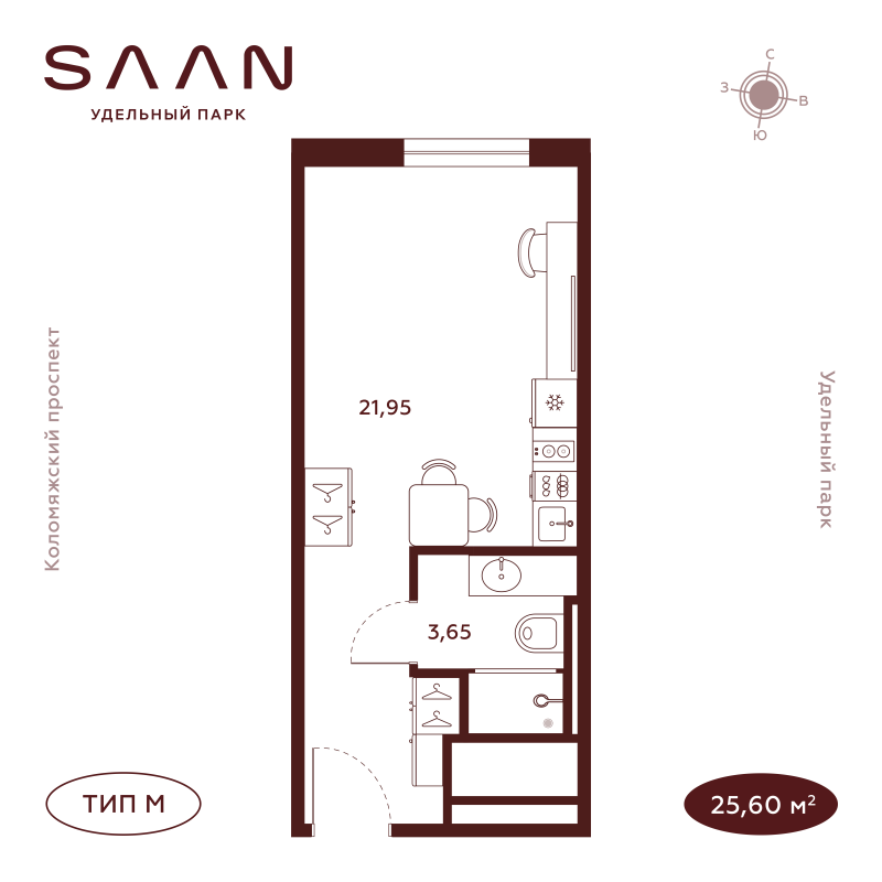 Студия 25,6 м²