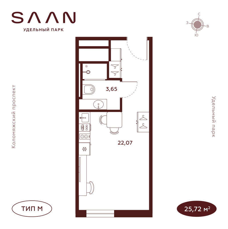 Студия 25,8 м²