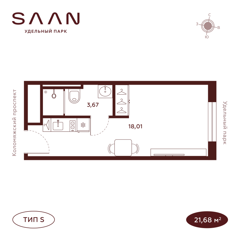 Студия 21,7 м²