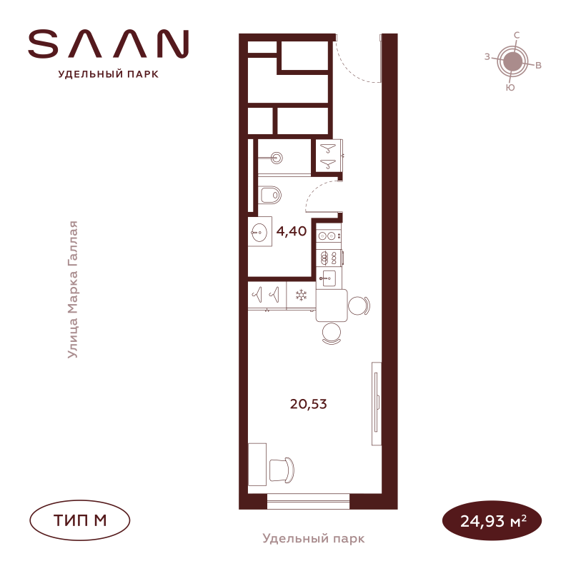 Студия 24,8 м²