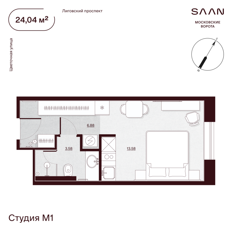 Студия