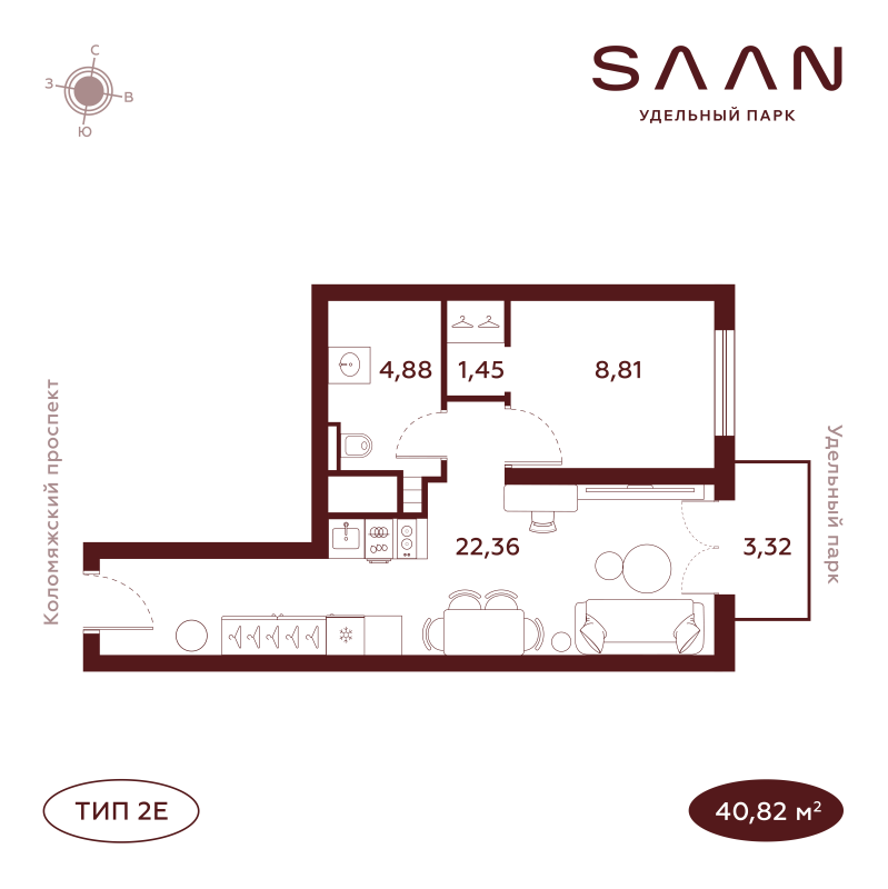 2 ккв (Евро) 40,7 м²