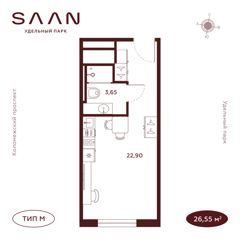 Студия 26,6 м²