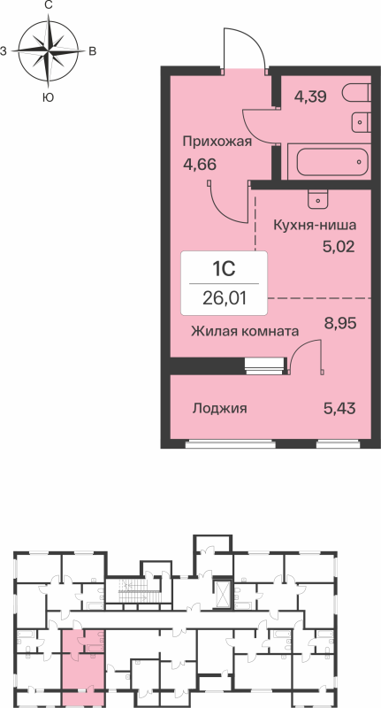 Студия