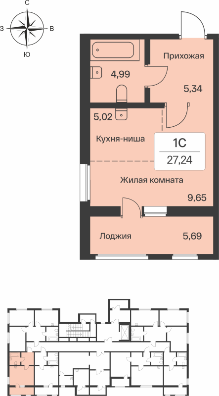 Студия