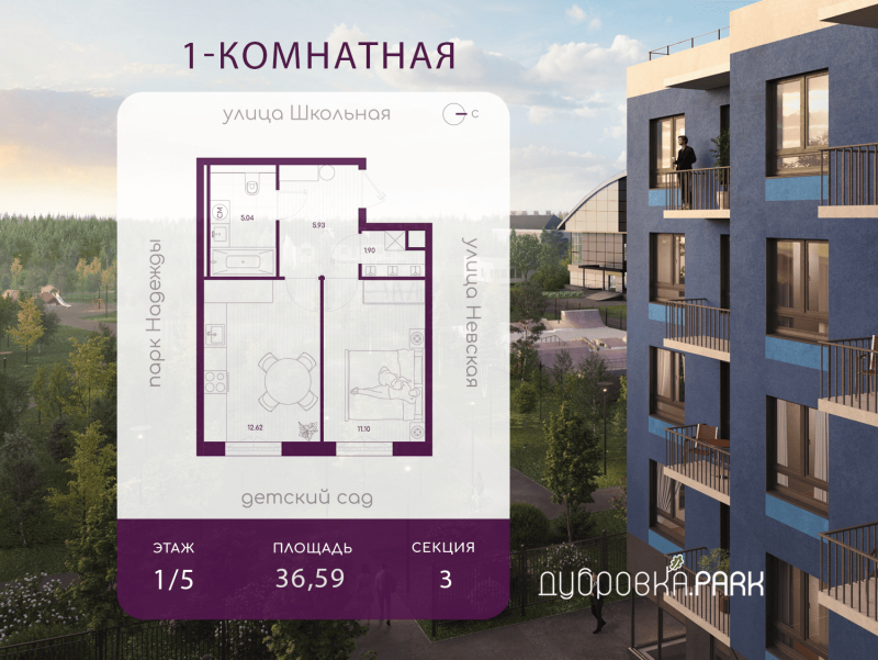 1 ккв
