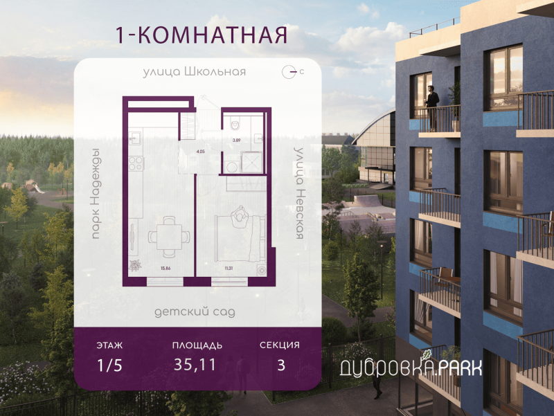 1 ккв