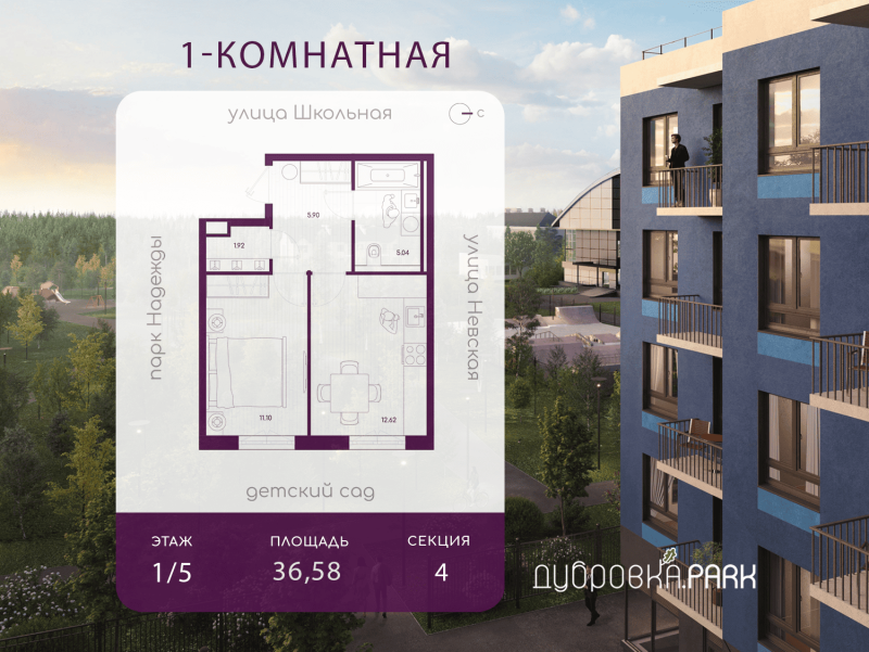 1 ккв