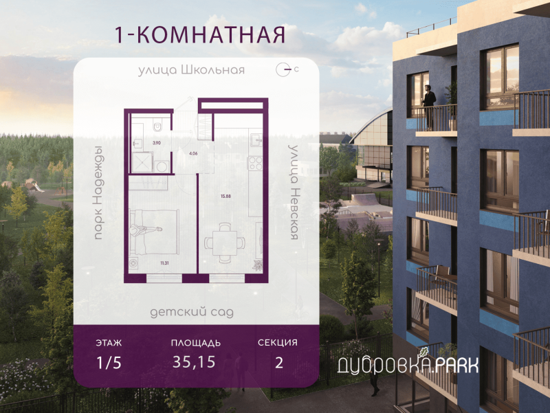 1 ккв
