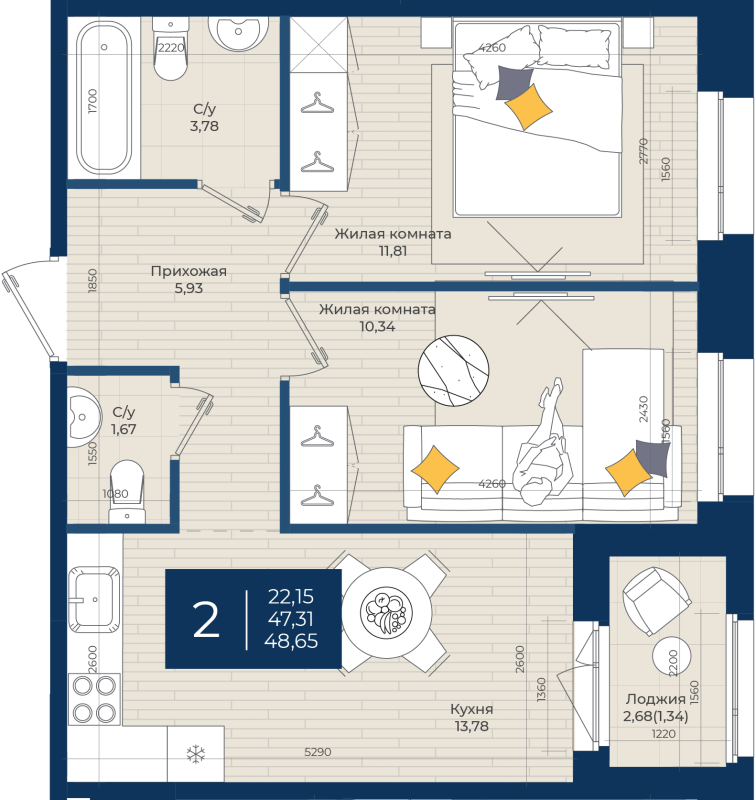 2 ккв 48,7 м²