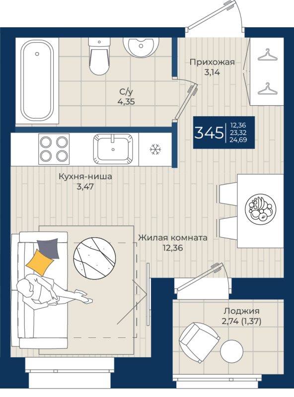 Студия 24,7 м²