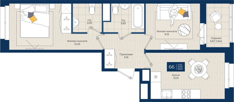 2 ккв 48,7 м²