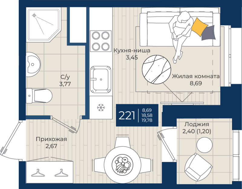 Студия 19,8 м²
