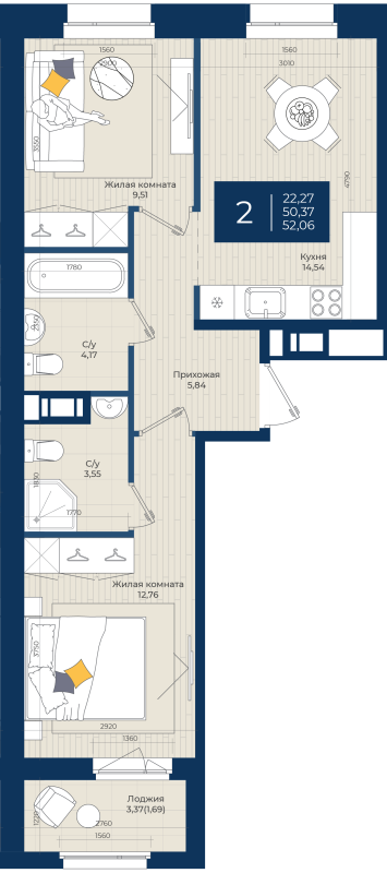 2 ккв 52,1 м²