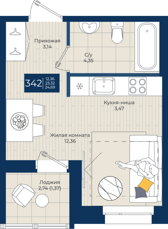 Студия 24,7 м²
