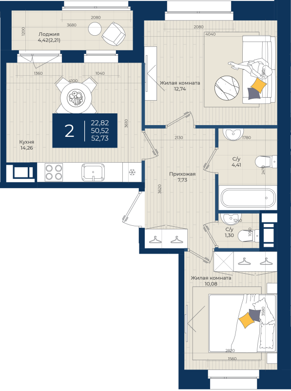 2 ккв 52,7 м²