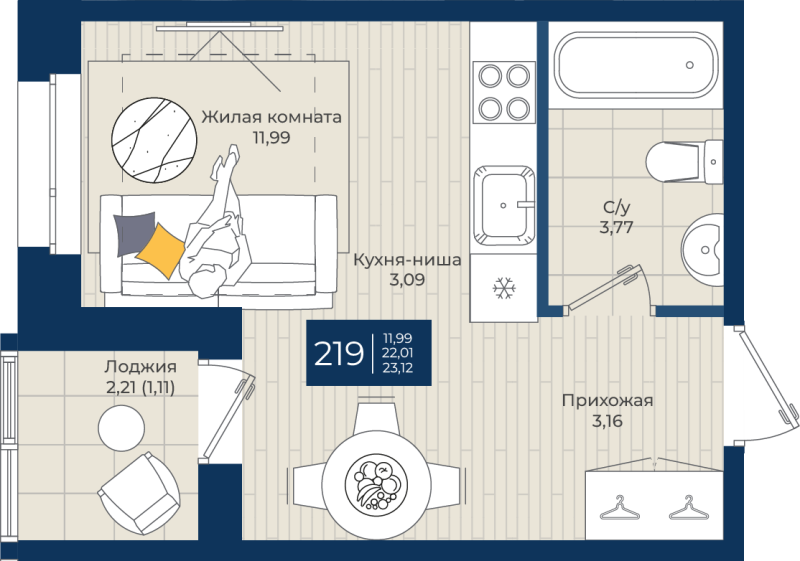 Студия 23,1 м²