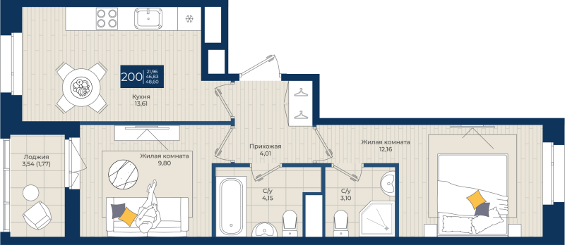 2 ккв 48,6 м²