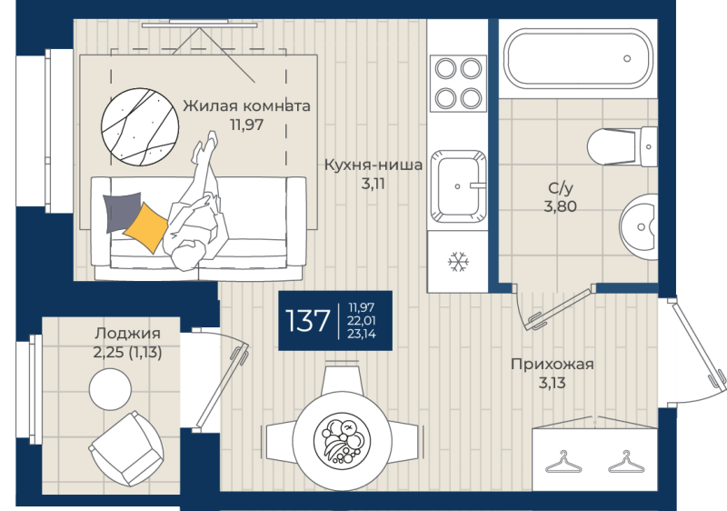 Студия 23,1 м²