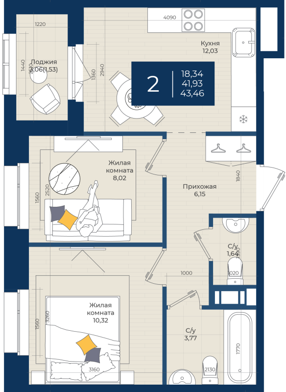 2 ккв 43,5 м²