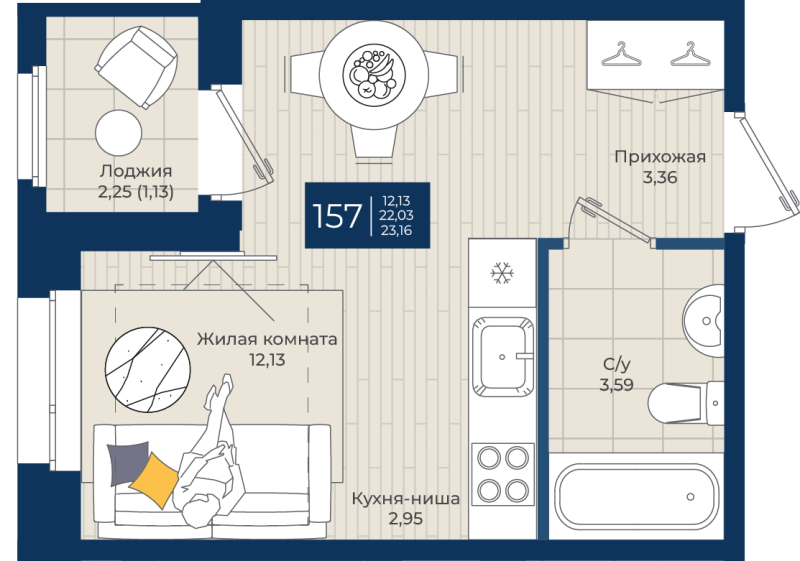 Студия 23,2 м²