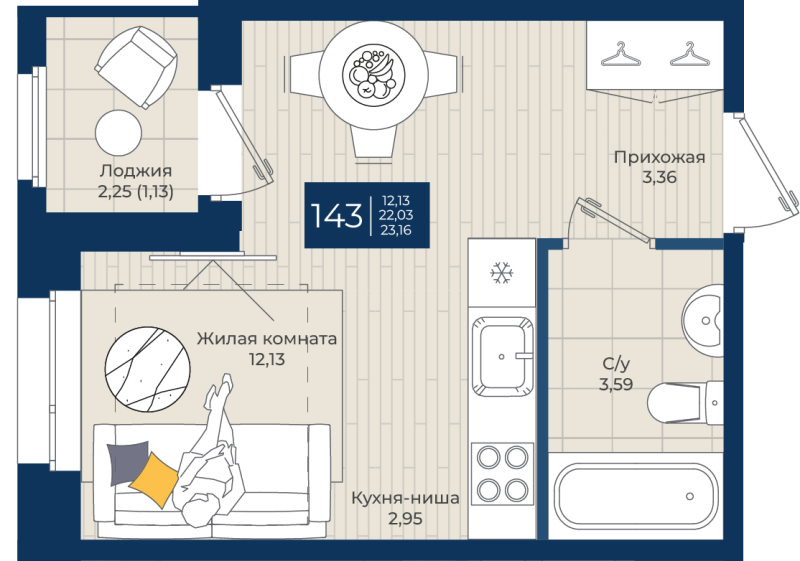 Студия 23,2 м²
