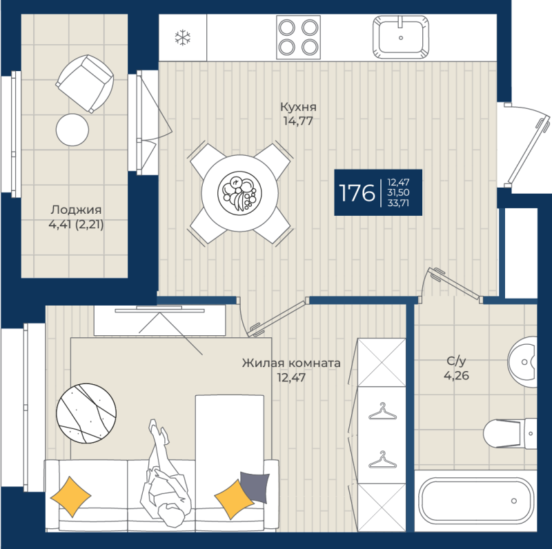 1 ккв 33,7 м²